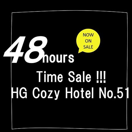 Hg Cozy Hotel No 51 天満橋駅前 أوساكا المظهر الخارجي الصورة